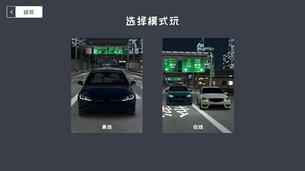 定制俱乐部手机版汉化版 定制俱乐部手机版汉化版