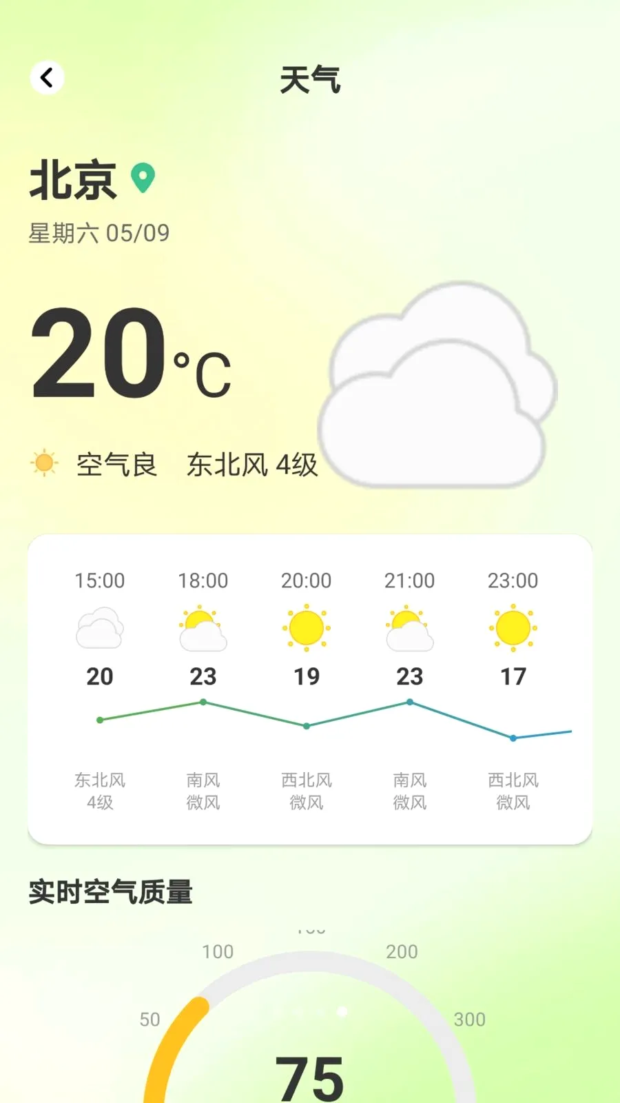 ������Ͷ(��ͥ�ۺϷ���ƽ̨)v1.0.8 �ֻ���