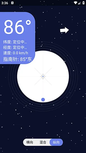 �ǿ�ˮƽ��(ˮƽ�����������)v1.0 ��׿��