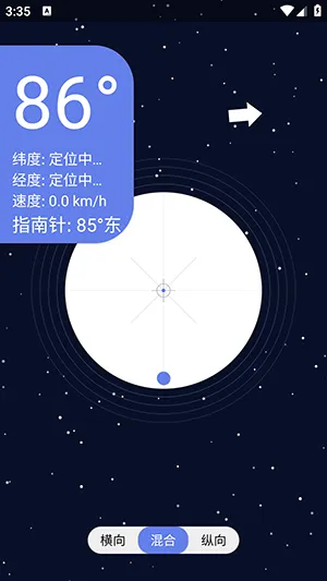 �ǿ�ˮƽ��(ˮƽ�����������)v1.0 ��׿��