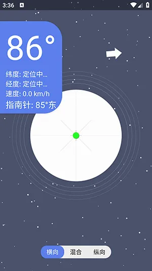 �ǿ�ˮƽ��(ˮƽ�����������)v1.0 ��׿��