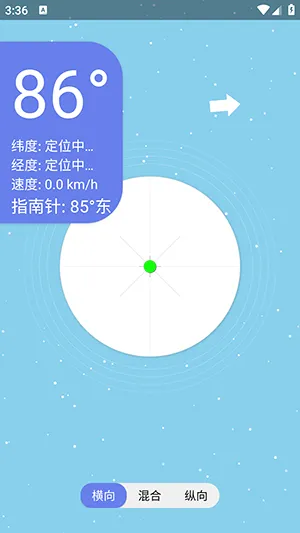 �ǿ�ˮƽ��(ˮƽ�����������)v1.0 ��׿��