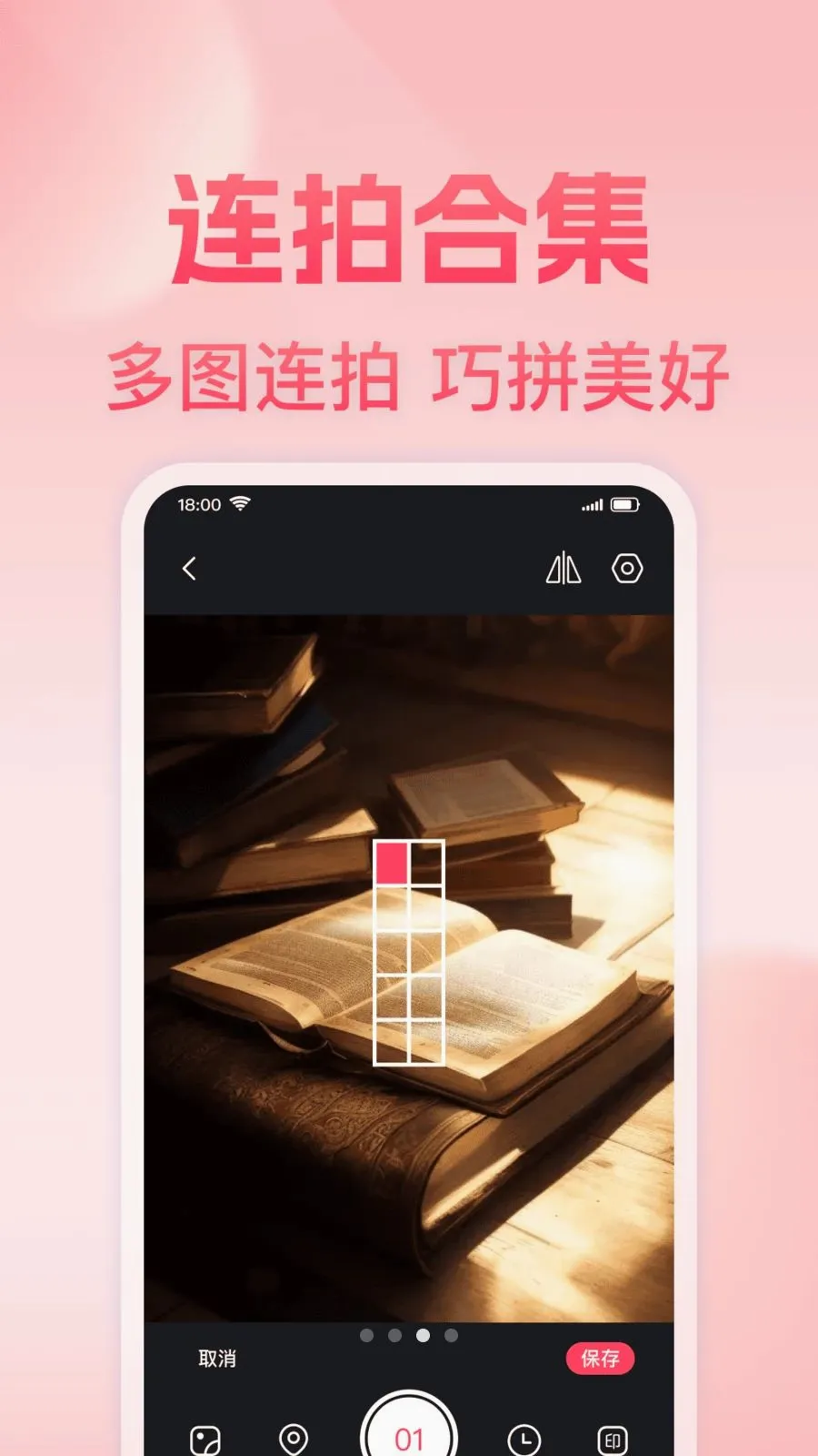 ���յص㶨λˮӡ���(ˮӡ�������)v1.0.0 ��׿��