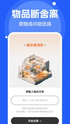 ����Զ�������׿���ֻ���v1.0.0 ��׿��