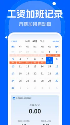 ����Զ�������׿���ֻ���v1.0.0 ��׿��