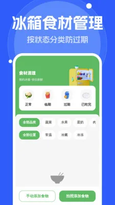 ����Զ�������׿���ֻ���v1.0.0 ��׿��