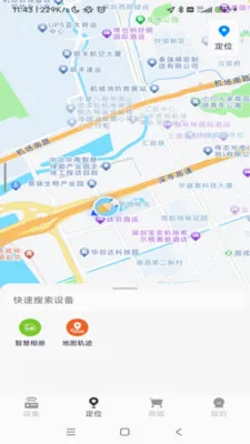 ���������豸��������2026�ٷ����°汾v1.0.52 �ֻ���