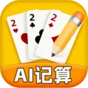 王者记牌器最新手机版v4.3.1 安卓版