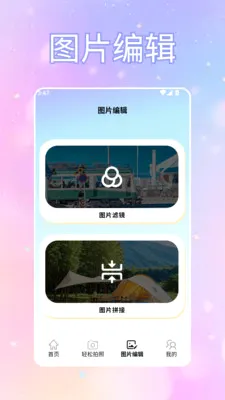 ToFaiapp��Ծͨ(�������Ӧ��)v1.2 ��׿��