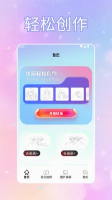ToFaiapp��Ծͨ(�������Ӧ��)v1.2 ��׿��