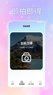 ToFaiapp��Ծͨ(�������Ӧ��)v1.2 ��׿��