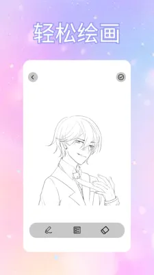 ToFaiapp��Ծͨ(�������Ӧ��)v1.2 ��׿��