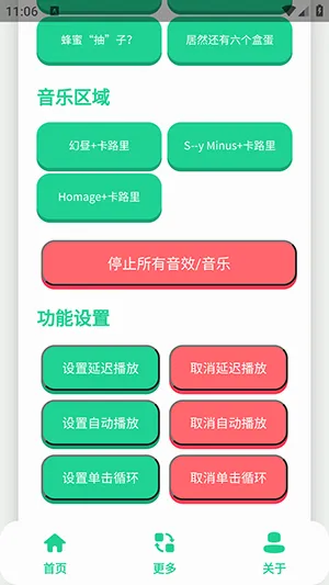 СƷһ����������(�������ֹ���)v1.0 �ֻ���