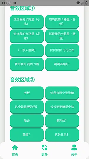 СƷһ����������(�������ֹ���)v1.0 �ֻ���