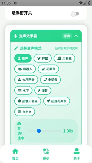СƷһ����������(�������ֹ���)v1.0 �ֻ���