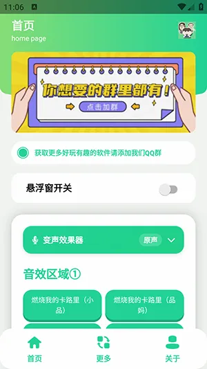 СƷһ����������(�������ֹ���)v1.0 �ֻ���