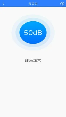 ī�߻����ɨ��2026���°汾v3.1.3.2 �ֻ���