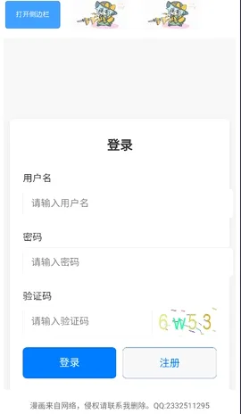 �����Ļ�����2026�ٷ����°汾v1.3.0 ��׿��