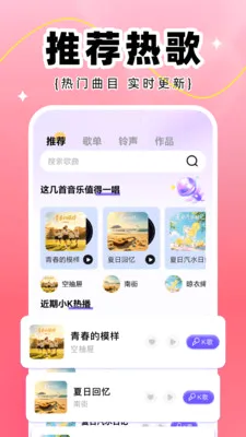 ȫ��K��(K����������)v1.0.2 �ֻ���