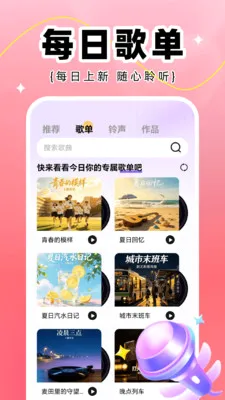 全民K唱(K歌娱乐软件) 全民K唱(K歌娱乐软件)