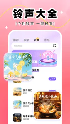 全民K唱(K歌娱乐软件) 全民K唱(K歌娱乐软件)