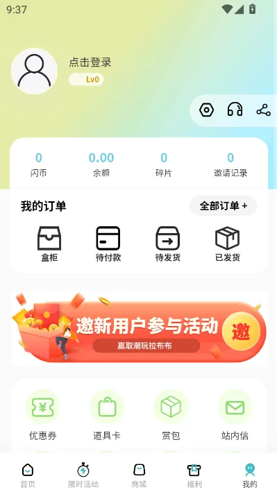 ����������׿���ֻ���v1.0.5 �ֻ���