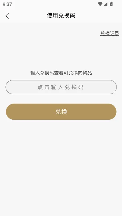 ����������׿���ֻ���v1.0.5 �ֻ���