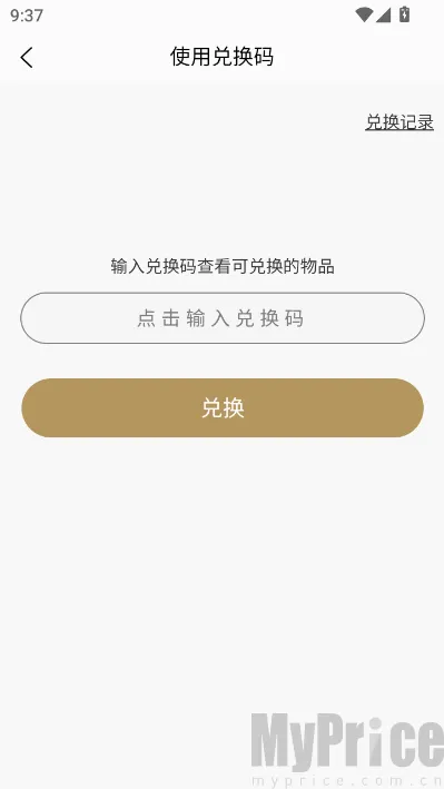 玩物闪购安卓版手机版 玩物闪购安卓版手机版