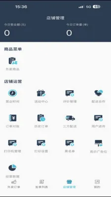 �ǻ�УȦ���̻�2026�ٷ����°汾v8.5.20260306 �ֻ���