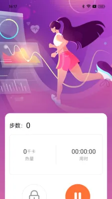 ��·���ֽ�2026���°汾v1.0.0 ��׿��