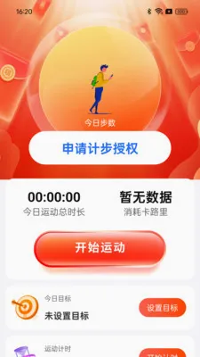 ��·���ֽ�2026���°汾v1.0.0 ��׿��