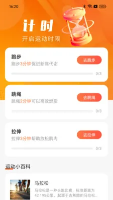 ��·���ֽ�2026���°汾v1.0.0 ��׿��