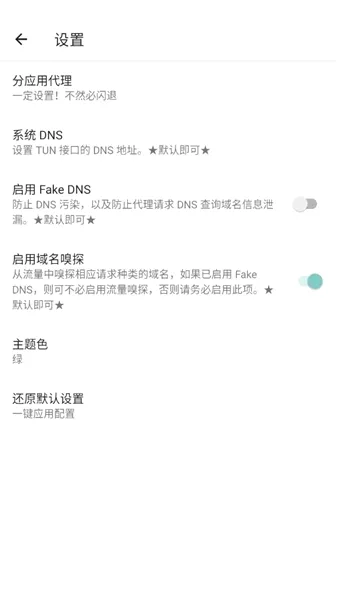 ����������(�����Ż�����)v1.2.6 ��׿��