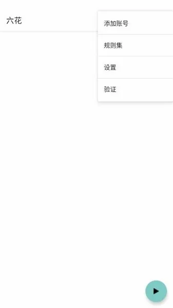����������(�����Ż�����)v1.2.6 ��׿��