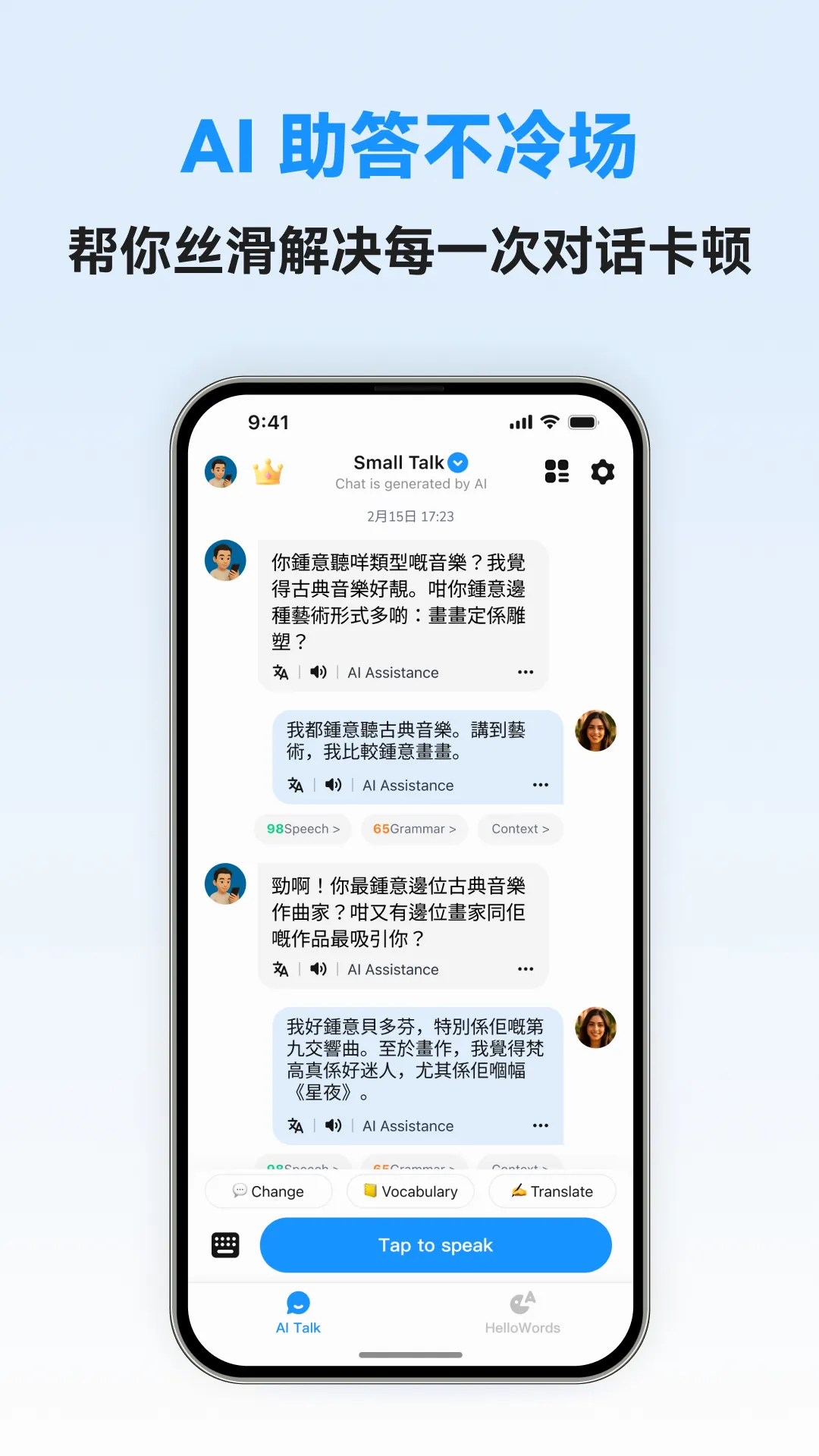 �������ܿ���(����ѧϰ����)v1.0.5 �ֻ���