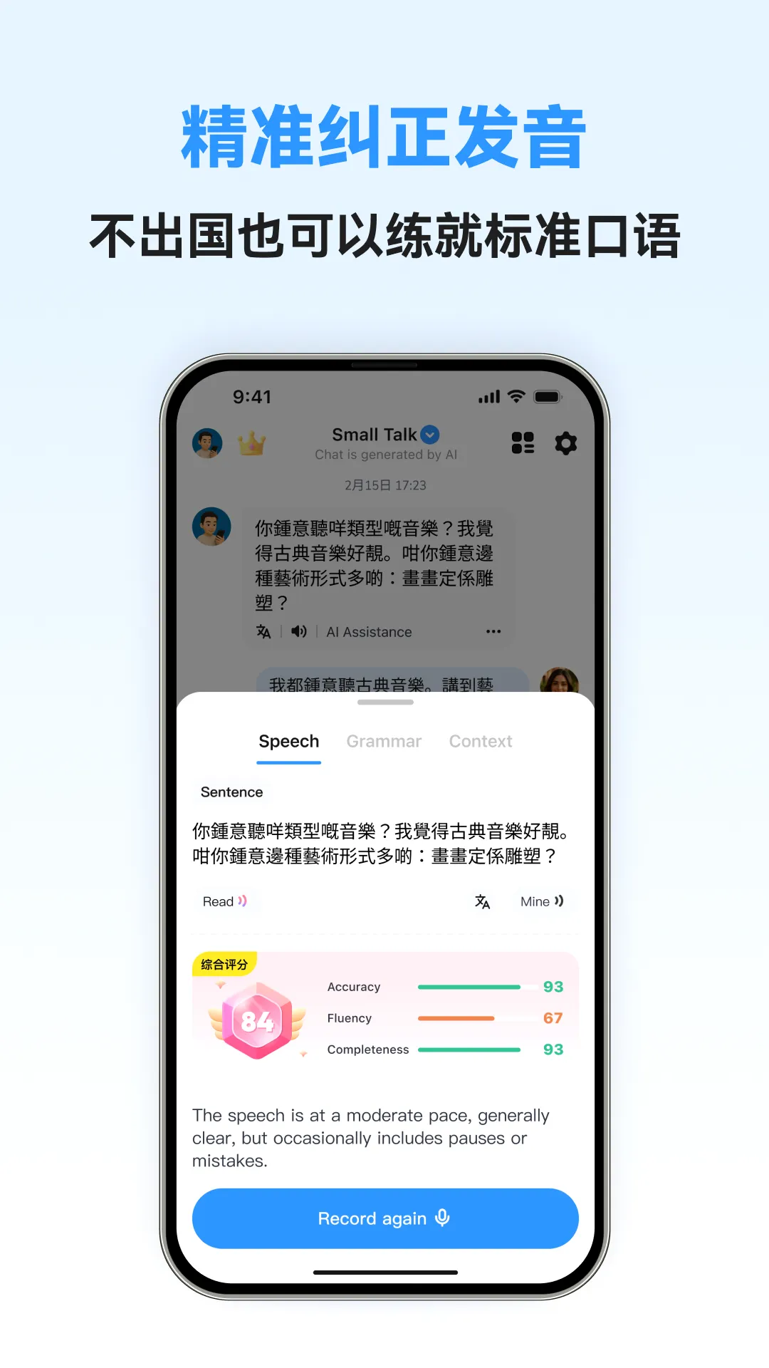 �������ܿ���(����ѧϰ����)v1.0.5 �ֻ���