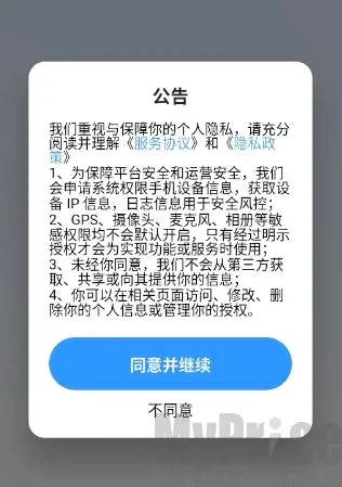粤语智能口语(粤语学习软件) 粤语智能口语(粤语学习软件)
