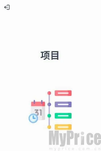粤语智能口语(粤语学习软件)