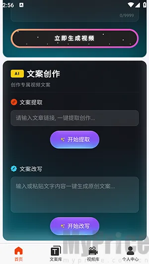 云幻Ai安卓版手机版 云幻Ai安卓版手机版