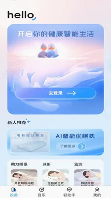 ����������2026���°汾v1.3.2 ��׿��