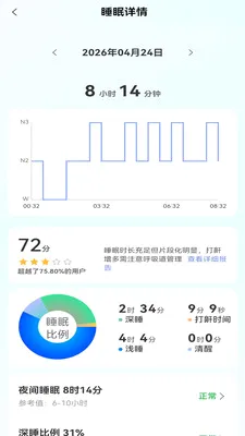 ����������2026���°汾v1.3.2 ��׿��