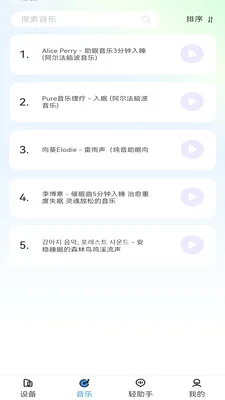����������2026���°汾v1.3.2 ��׿��