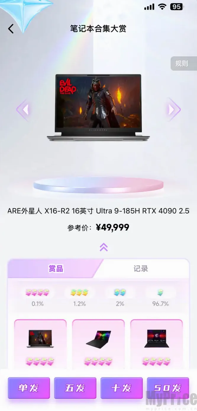 潮玩码头(潮玩盲盒平台) 潮玩码头(潮玩盲盒平台)