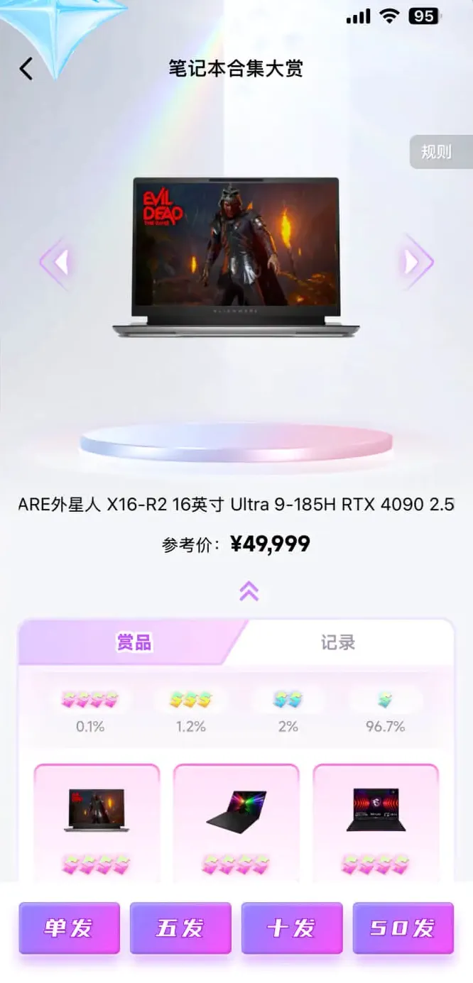������ͷ(����ä��ƽ̨)v2.4.7 �ֻ���