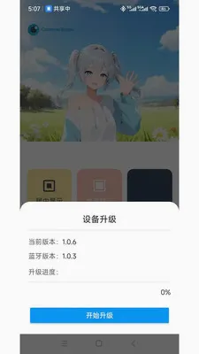 ���ӽ�(�ֻ�ͬ��ң��)v1.3.5 ��׿��
