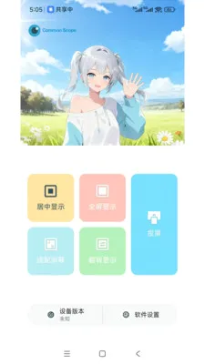 ���ӽ�(�ֻ�ͬ��ң��)v1.3.5 ��׿��
