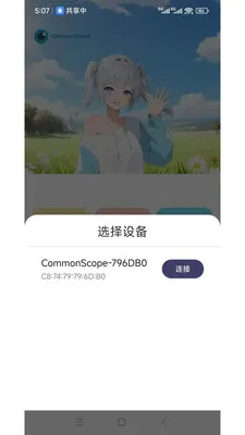 ���ӽ�(�ֻ�ͬ��ң��)v1.3.5 ��׿��