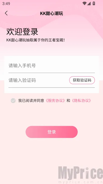 KK甜心潮玩屋2026最新版本