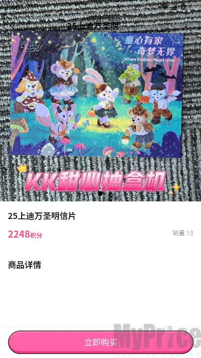 KK甜心潮玩屋2026最新版本