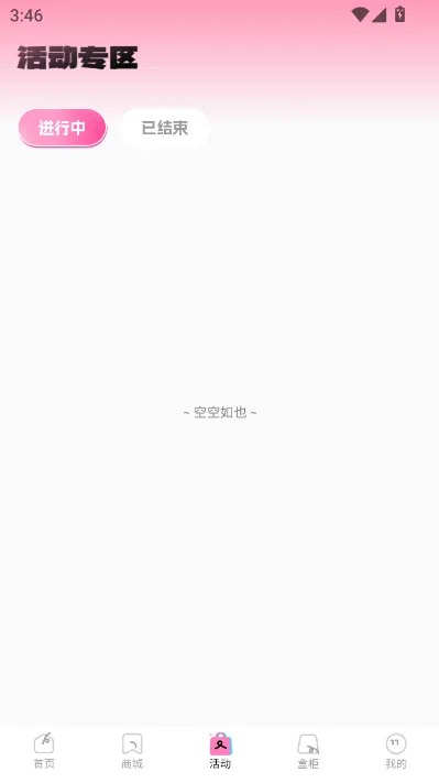KK���ĳ�����2026���°汾v1.1.0 �ֻ���